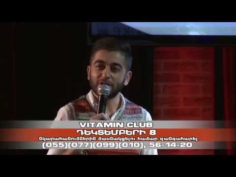 Vitamin Club 189 HD  - Gor Barseghyan  (iRakan nkarner 18)