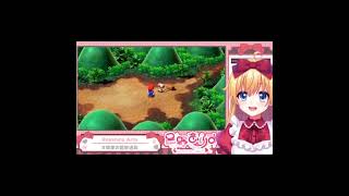 殉職、ハンマーブロス　#vtuber #ゲーム実況 #生放送　#shorts #切り抜き　＃星野ありす #マリオRPG