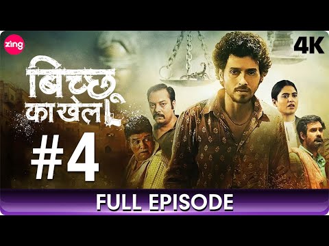 Bicchoo Ka Khel - बिच्छू का खेल - Full Episode 4 - Thriller Mystery Web Series In Hindi - Zing