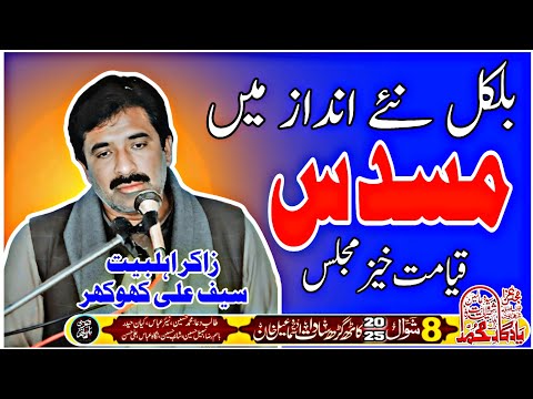 جلسہ ویڈیو 2