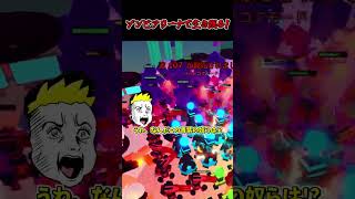 ゾンビアリーナやってみた!!  #ロブロックス #roblox #ゲーム実況