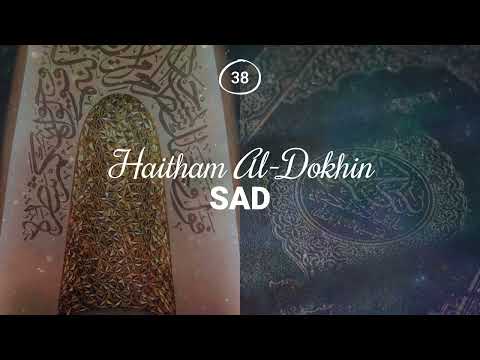 Haitham Al-Dokhin - Surah 38. Sad