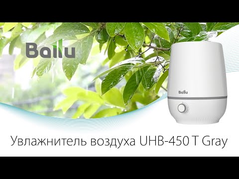 Ультразвуковой увлажнитель воздуха BALLU UHB-450 T Gray