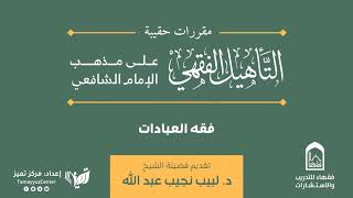 سجود السهو 34 image