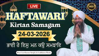 Download lagu Bhai Re Is Man Ko Samjhae  (24/03/26) | Bhai Gursharan Singh Ji (Ludhiana Wale) | Kirtan | HD mp3