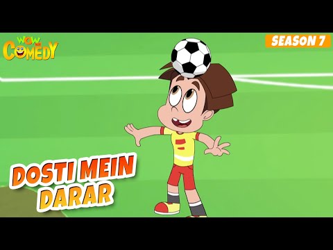 Dosti Mein Darar | Titoo Funny Cartoon | S07E17 | Hindi Cartoon for Kids #titoo