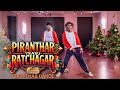Trending Christmas Song Dance In Tamil Christmas Dance Song Tamil Trending Christmasdance Dance