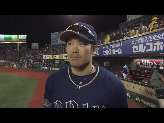 バファローズ・T-岡田選手ヒーローインタビュー 2017/5/2 E-Bs