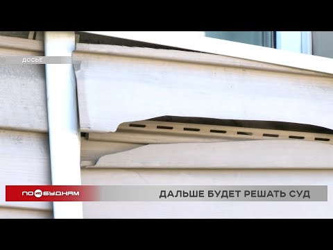 Дело экс-министра имущественных отношений Приангарья направили в суд