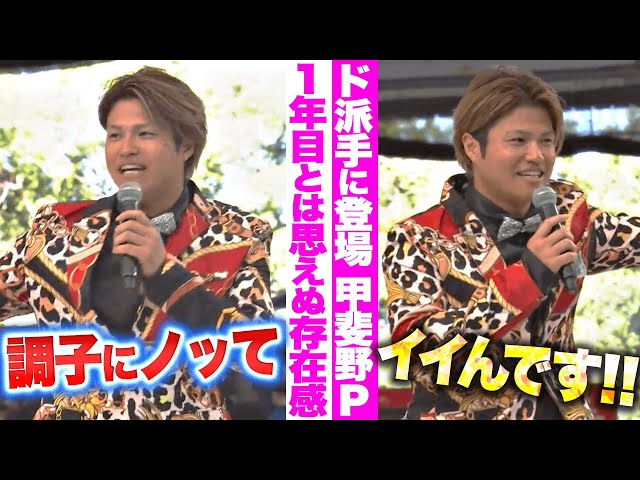 LIONS THANKS FESTA 2024】おもてなし対決ステージ 2024年11月23 LIONS THANKS FESTA 2024】おもてなし対決ステージ 2024年11月23
