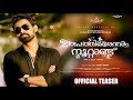IRUPATHIONNAM NOOTTAND OFFICIAL TEASER I PRANAV MOHANLAL HD