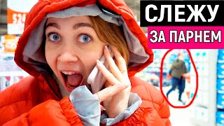 ПРАНК НАД ПАРНЕМ! ПРЯТКИ В МАГАЗИНЕ!