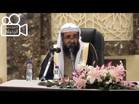 الشيخ سليمان الرحيلي يقول: (فالاسم -أي: اسم السلفية- ليس فرضًا لازمًا).
