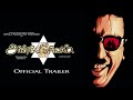Anbe Sivam Official Trailer Kamal Haasan Madhavan Kiran Sunder C Vidyasagar