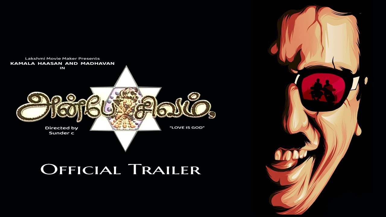 Anbe Sivam - Official Trailer | Kamal Haasan | Madhavan | Kiran | Sunder C | Vidyasagar