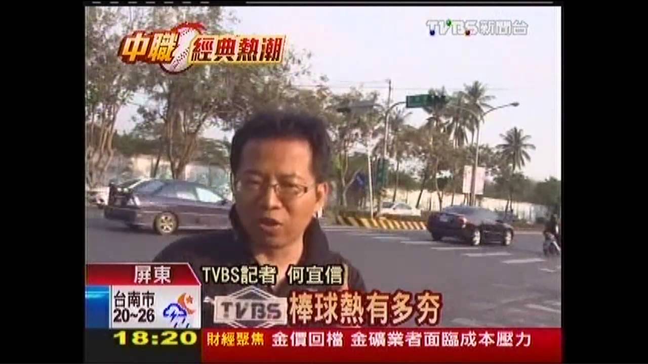 中華職棒／棒球路、棒球巷　見證國球熱潮再現