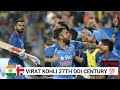 Virat Kohli 27th ODI Century 112 Vs England Full Highlights