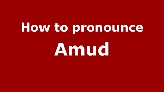 How to pronounce Amud