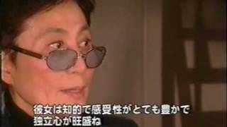 The Real Yoko Ono (Part 6 of 6)　素顔のジョン&ヨーコ