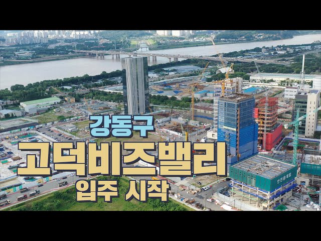 [강동뉴스] 7월 셋째 주 feat, 강동구-하남시 상생 정책 협의 간담회 개최, 고덕비즈밸리 입주 시작, 강동구 양재대로 아트 갤러리로 변신, 공영주차장 주차요금 지원 대책 연장