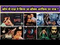 Raaz 1967 Vs Raaz 1981 Vs Raaz 2002 Vs Raaz 3 Movie Budget Boxoffice Collections And Verdict