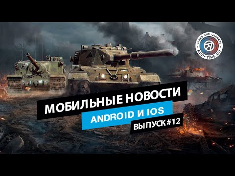 Видео Operation Apocalypse #1