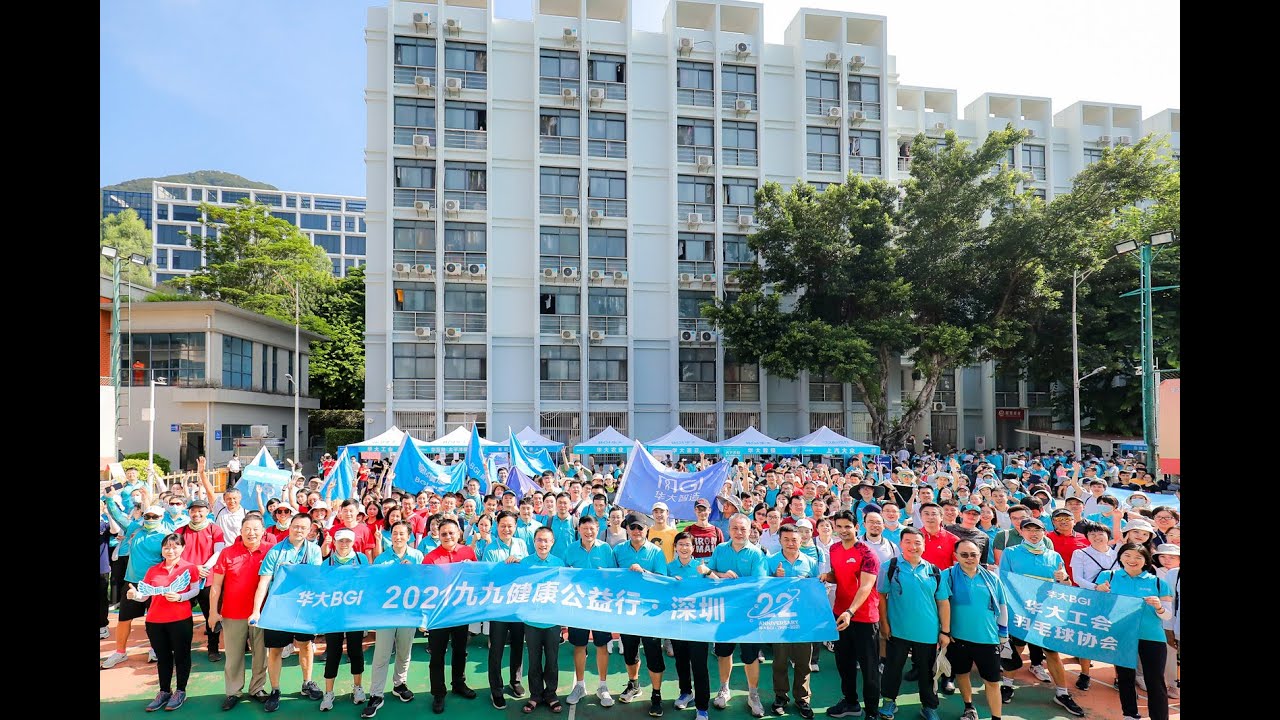 Celebrate BGI Group’s 22nd Anniversary