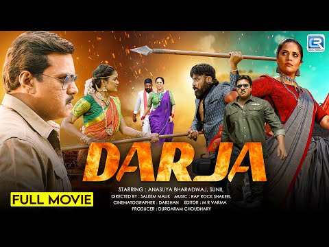 DARJA (2025) New Released Full Action South Movie Hindi Dubbed | South New Movie 2025 Hindi Dubbed