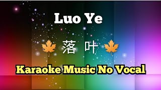 Download lagu Luo Ye 🍁落叶🍁 karaoke no vocal mp3 Download lagu Luo Ye 🍁落叶🍁 karaoke no vocal mp3