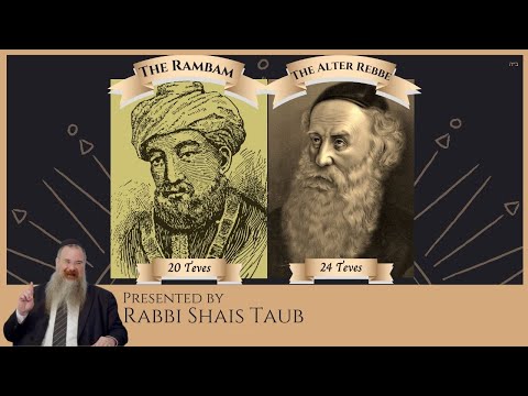 Rambam and the Baal HaTanya