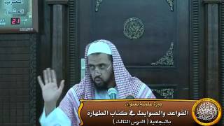 صورة احكام الكدرة والصفرة التي تراها المرأة