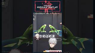 【Valorant】葛葉//ウェイレイ【#V最協A2/#TKSWIN】