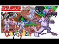 Clay Fighter Blue Suede Goo Snes