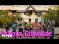 Inidhu Inidhu Inbam Ethirilae Tamil Video Mickey J Meyer