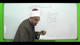 صورة شذا العرف في فن الصرف 05