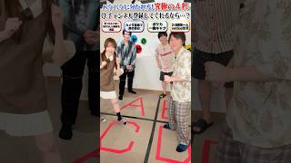 #究極の4択 ！チャンネル登録してくれるなら何する？