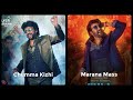 Chumma Kizhi And Marana Mass A Mashup