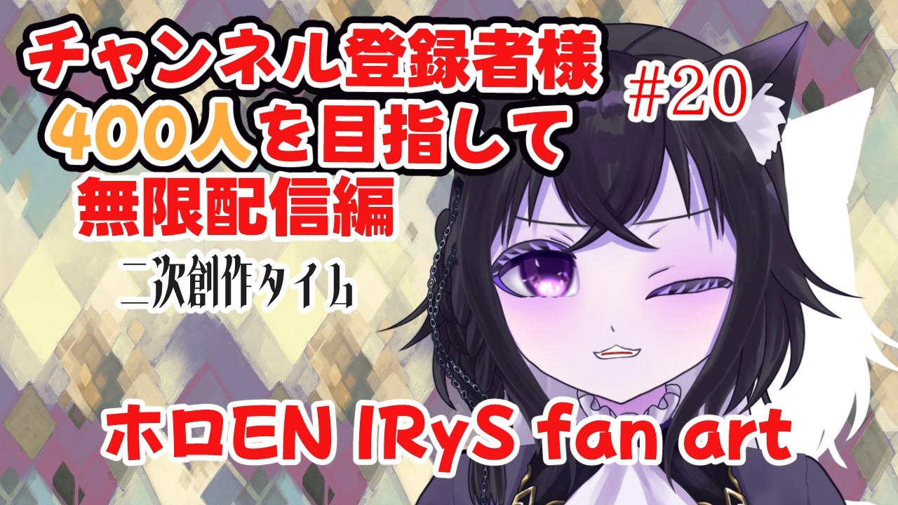 YouTubeサムネイル