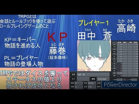 【食・農・ビジネスを学ぶ食の総合大学】配信サークルの紹介