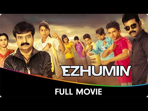 Ezhumin - Tamil Full Movie - Devayani, Vivek, Prem, Azhagam Perumal, Raghavan Umasrinivasan