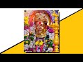 Ekvira Aai Aarti Ekvira Aai Whatsapp Status 2021 Aai Ekvira ️