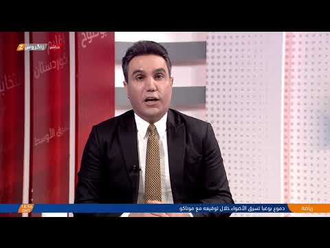 فيديو | برنامج #بوضوح .. بين سطوة الفساد وفوضى السلاح… النجف تنطق بالحق والإصلاح