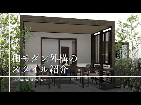 jardin-moderne-tendances-brise-vue-bois-bancs-foyer-extérieur