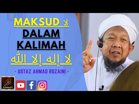 Ustaz Ahmad Rozaini - MAKSUD لا DALAM KALIMAH لا إله إلا الله