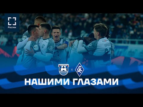 НАШИМИ ГЛАЗАМИ — #БалтикаКрыльяСоветов