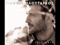 BG ПРЕВОД 2013г Giannis Ploutarxos - Se Parakalao ...