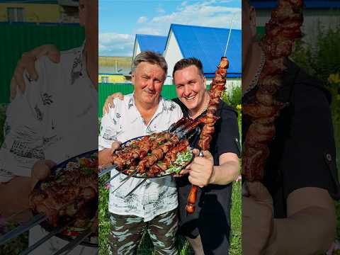 ШАШЛЫК ОТ БАТИ🔥