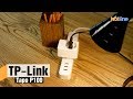 TP-Link TAPO P100 - видео