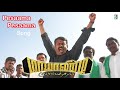 Pesama Pesama Song Mayandi Kudumbathar Seeman