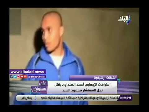 بعد إعدام إرهابيين.. أحمد موسى لقطر مصر مستمرة في تطبيق القانون والإرهابي يقتل